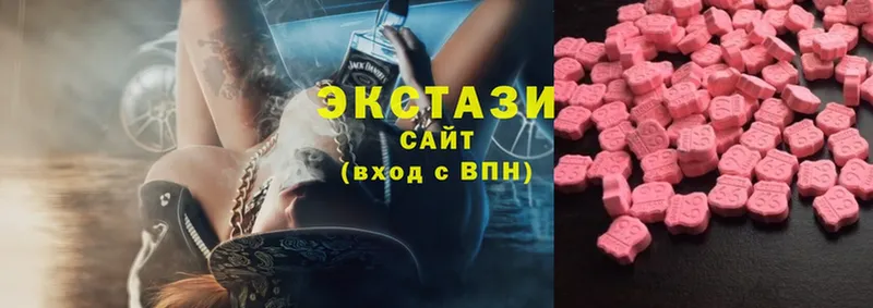 купить наркотики сайты  Богданович  Ecstasy 300 mg 